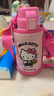 杯具熊（BEDDYBEAR）儿童水杯保温杯316不锈钢吸管直饮保温壶男女宝宝学生上学喝水杯 复古背带kitty-两盖600ml 实拍图