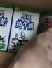 欧亚【18天新鲜直达】纯牛奶200g*20盒 云南高原牧场 送礼装 礼盒装 实拍图