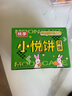 桃李小悦饼礼盒多口味400g水果味凤梨香橙红枣多口味月饼中秋节日送礼 16饼16味（25g*16块） 实拍图