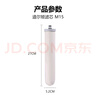 道尔顿【英国原装进口】净水器专用滤芯 M15UCC系列 HP Ultra 5504型 实拍图