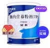 [安素]肠内营养粉剂(TP) 400g(香草味) 1罐装 实拍图