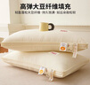 红豆A类全棉枕头护颈枕芯成人深度睡眠酒店枕头芯48*74cm双边中枕一只 实拍图