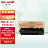 夏普（SHARP) MX-M2658U黑色墨粉 印量扩充包（含18000印） MX-315CT系列 实拍图