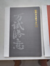 晨光（M&G）文具A4高考语文作文本 40张缝线练习本笔记本本子 国风高中学生作业练习本 4本 实拍图