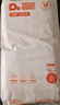爸爸的选择Daddy's Choice极薄2.0纸尿裤S60片(4-8kg)小号 实拍图