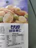 甘源牌综合果仁缤纷每日坚果豆果炒货休闲小零食腰果食品官方店 500g/袋*5五斤综合果仁约75包 实拍图