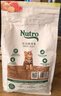 美士（Nutro）红白肉双萃系列高蛋白全价幼猫猫粮 鸡肉羊肉配方1.8kg 实拍图