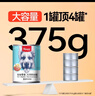 顽皮（Wanpy）犬用罐头 牛肉蔬菜鲜封罐4500g(375g*12罐) 成犬宠物狗狗零食湿粮 实拍图