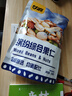 甘源缤纷综合果仁208g每日坚果炒货休闲零食巴旦木核桃仁花生 实拍图