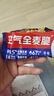 西麦西澳阳光空气全麦脆400g燕麦片低脂零食独立小包谷物早餐代餐 实拍图