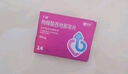 千威 枸橼酸西地那非片 50mg*14片*2盒装 齐鲁 男科用药 小蓝片 实拍图