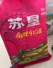 苏垦香稻粳米 大米10斤装 南粳9108 5kg 官方溯源 国企品质 实拍图