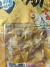 有友 山椒味+盐焗味+泰式酸辣味组合鸡脚筋50g*6  休闲零食 实拍图