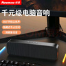 纽曼BT67音响电脑音箱家用桌面台式机低音炮笔记本有线长条形蓝牙音箱电竞游戏迷你小音响带内置麦克风 实拍图