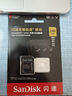 闪迪（SanDisk）256GB TF(MicroSD)内存卡 4K极速金卡A2 V30 U3行车记录仪 运动相机无人机 监控存储卡 读190MB/s 实拍图