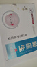 脚医生足部固定器甲沟炎矫正器嵌甲专用正甲贴片脚趾甲长肉里 实拍图