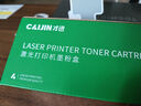 才进 适用富士施乐P115b粉盒m115b m115w P115w硒鼓p118w m118w墨粉盒m115z/f/fs m118z激光打印机DocuPrint 实拍图