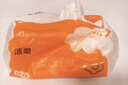 洁柔抽纸 棉柔感3层90抽*30包 立体压花纸巾 亲肤可湿水卫生纸 整箱 实拍图