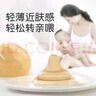 世喜乳盾新生儿奶盾 乳头保护罩超薄 内陷矫正器单层乳贴喂奶牵引L码 实拍图