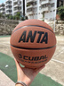 安踏（ANTA）篮球标准7号大学生联赛CUBAL篮球成人室内外PU耐磨防滑七号蓝球 实拍图