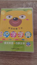 宝宝学前识字幼儿认字启蒙教材2岁3岁4岁3-6岁儿童看图识字卡片幼儿园大班中班益智象形识字大王早教书绘本一年级趣味神器识字书 实拍图