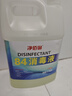 净佰俐84消毒液3.785升*4桶整箱装八四衣物漂白水地板家庭环境杀菌除菌 实拍图