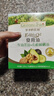 爷爷的农场有机核桃油牛油果油63ml*2瓶 凉拌热炒礼盒 婴幼儿宝宝辅食食谱 实拍图