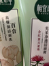 相宜本草百合高保湿洁面乳130g（温和 滋润护肤）礼物 实拍图