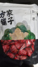 方家铺子中华老字号 新疆灰枣500g 1斤红枣果干新疆特产 泡茶煲汤煮粥零食 实拍图