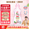 立白白桃APG洗洁精220g A类果蔬奶瓶洗洁剂洗碗液洗涤灵高效去油除味 实拍图