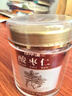 修年堂 良心酸枣仁精品装【精选颗粒】10包搭百合茯苓粉膏汤养生睡眠茶 实拍图