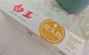 白玉经久白牙膏防蛀牙成人含氟国产老牌官方正品桔子香橘子味6支装 实拍图