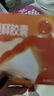 芬必得 布洛芬缓释胶囊 0.4g*24粒 退烧抗炎 缓解头痛/牙痛/痛经/肩痛/肌痛/关节痛 中美史克 实拍图