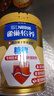 雀巢（Nestle）怡养糖律中老年奶粉高钙690g桑叶提取物送礼送长辈 成毅推荐 实拍图