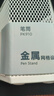 得力(deli)八边形金属笔筒高颜值简约桌面马克笔收纳盒办公文具收纳摆件 白色PK910 实拍图