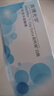 库博光学（coopervision）欧柯视进口透明隐形眼镜日抛30片装 150度 实拍图