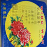 元朗荣华（WINGWAH）港版双黄莲蓉/双黄白莲蓉/五仁礼袋（赠品勿拍！不发货！） 实拍图