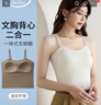 浪莎玻尿酸吊带背心女2025夏季内搭打底美背外文胸一体带胸垫抹胸上衣 晒单实拍图
