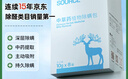 绿之源 中草药植物除螨虫包8大袋装 去螨虫床上非除螨喷雾家用母婴用 实拍图