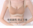 婷美婷美4代提拉防垂聚拢文胸女小胸收副乳调整型软支撑无痕美背内衣 粉底肤 【第4代托提杯】防下垂 M 34/75AB M通杯,适合90-105斤 实拍图