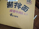 统一酱拌面 卤香牛肉风味 碗面 120g*12碗 整箱装干拌面方便面速食 实拍图