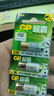 超霸（GP）23A12V高伏5粒碱性电池适用于门铃/遥控器/车辆防盗器/玩具/等商超同款 实拍图