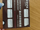 COSTA咖世家咖啡豆美式手冲黑咖啡门店经典配方豆 组合装共400g 实拍图