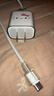 Apple/苹果 20W USB-C手机充电器 原装充电器手机快充头苹果充电器  适用iPhone 17系列/Air新品 实拍图