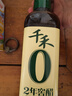 千禾 醋 窖醋2年 纯粮酿造  凉拌食醋500mL 不使用添加剂 实拍图