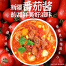 白象山药高汤面【加肉臊子】番茄牛腩猪骨鸡汤4包非油炸方便速食632g 实拍图