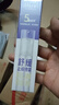 润本（RUNBEN）紫草舒缓止痒喷雾30ml 户外游玩便携紫草膏舒缓蚊虫叮咬消包  实拍图