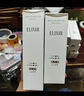 怡丽丝尔（ELIXIR）胶原焕新水乳面霜套装补水淡细纹护肤品礼物女 实拍图