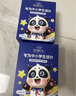 好视力小学生蒸汽眼罩遮光热敷叶黄素缓解眼疲劳自发热兔子宇航员7片 实拍图