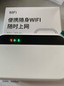 飞瑧【热销榜NO.1】随身wifi6移动5gHF无线网2025款充电宝二合一全网通千兆双频高速流量全国通用云南 升级版-真三网【顺丰包邮】送6个月流量 实拍图